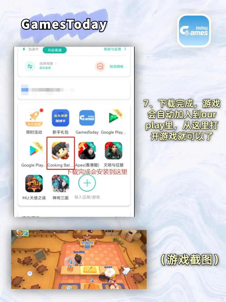 一分快3平台官网下载截图3
